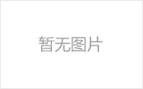 桂林[收费站网架工程]收费站网架五大优势